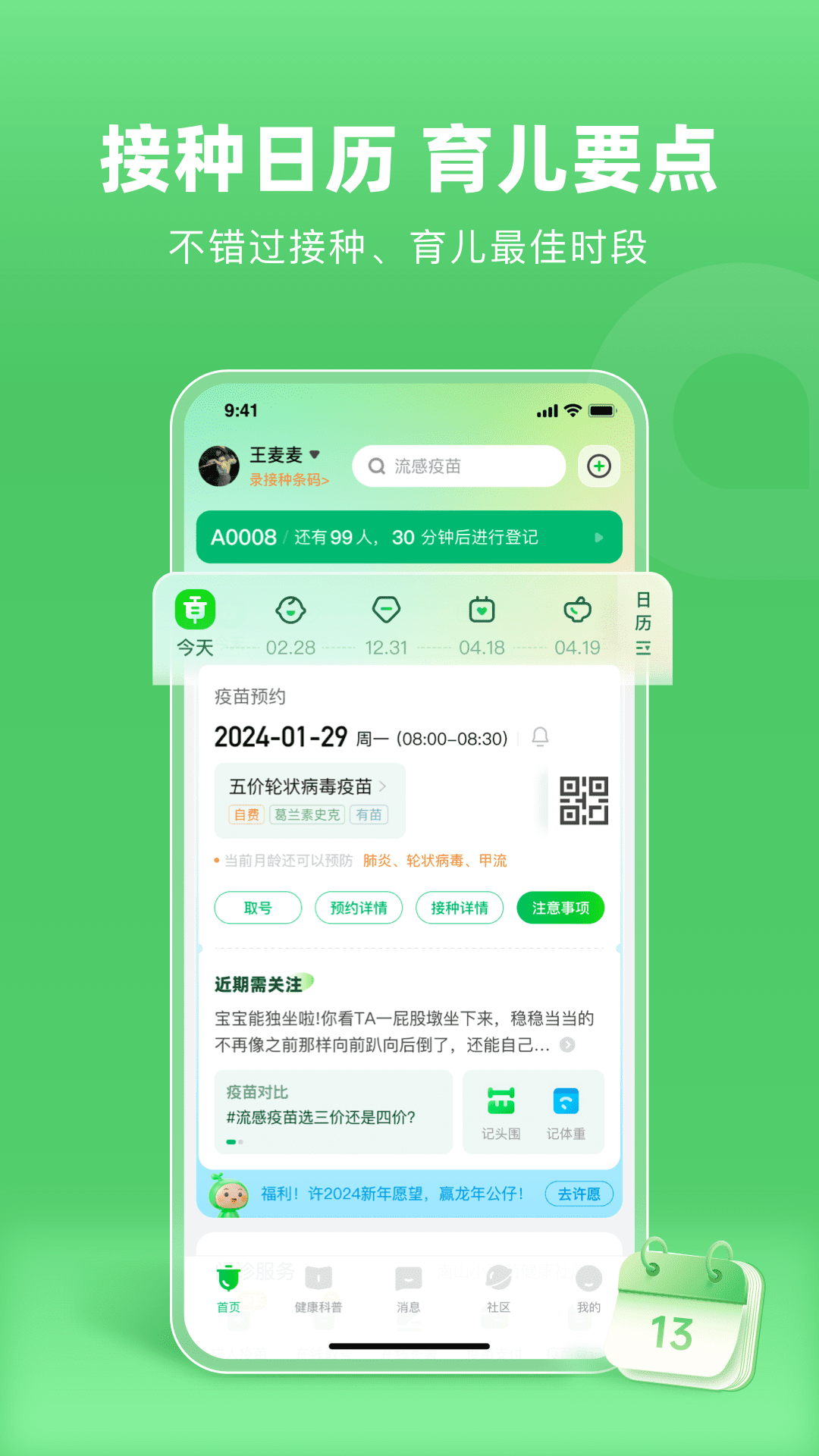 СԤapp°ͼ3