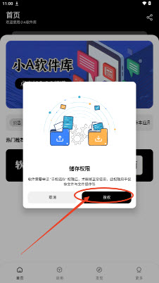 СAѰapp׿ֻ-СAعٷ°v1.1.0