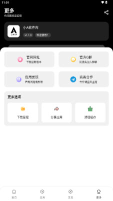 СAѰapp׿ֻ-СAعٷ°v1.1.0