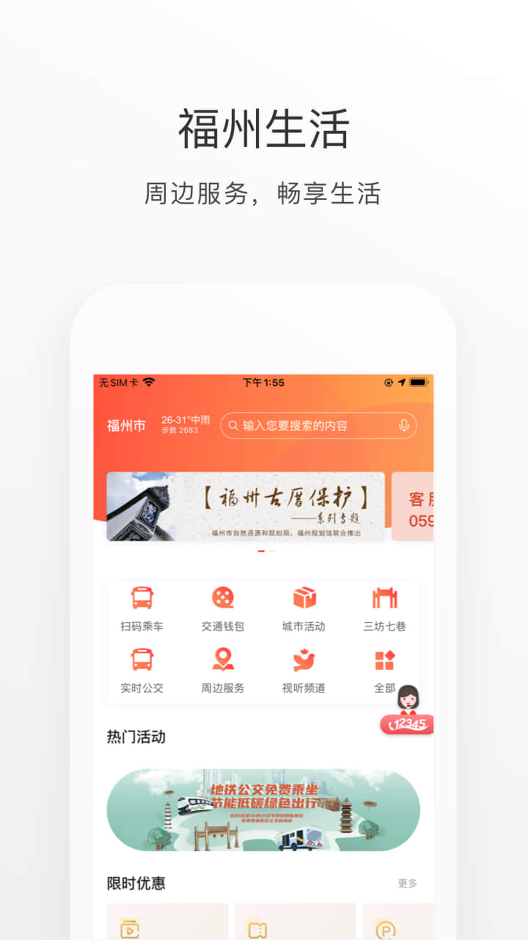 eݹٷappͼ2