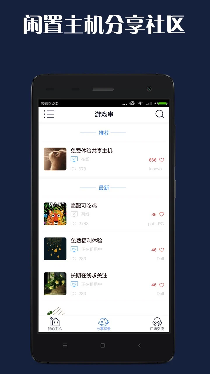 Ϸappֻͼ0