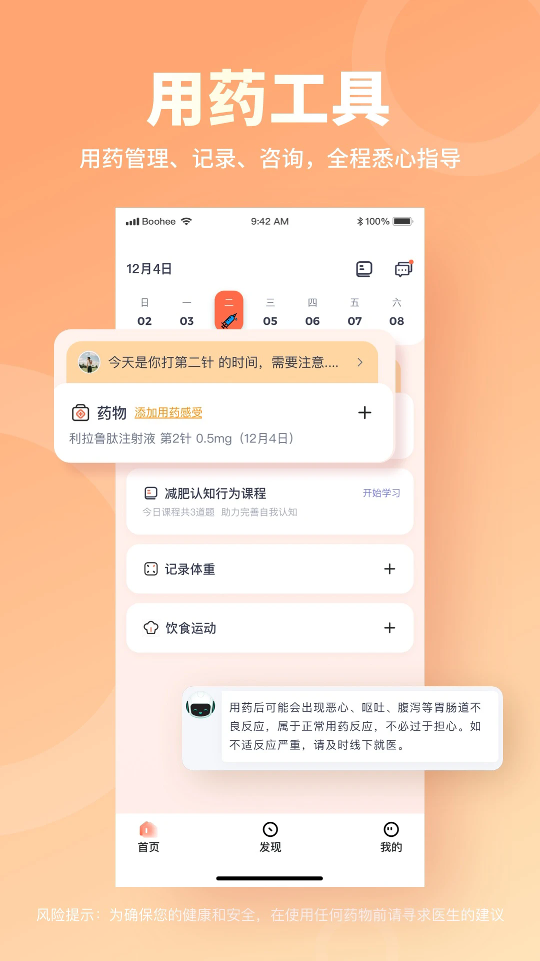 Ӫʦٷapp°ͼ1