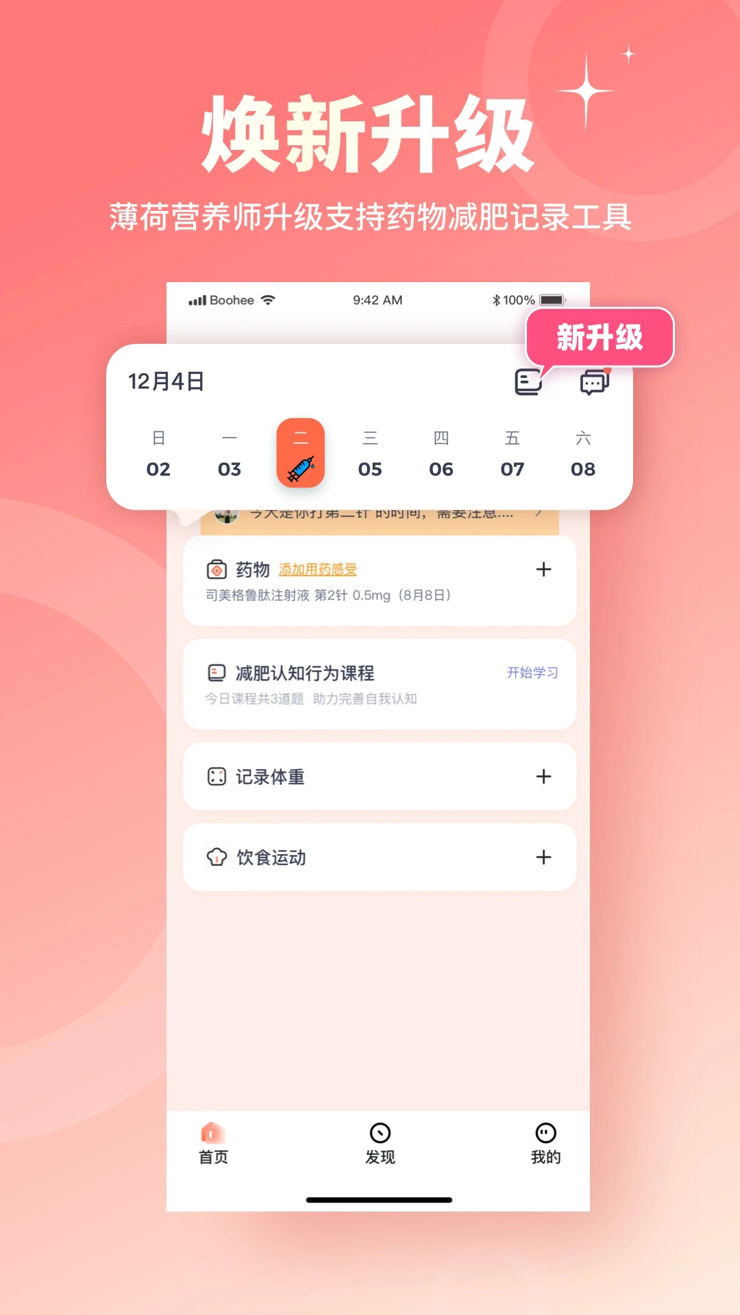 Ӫʦٷapp°ͼ0
