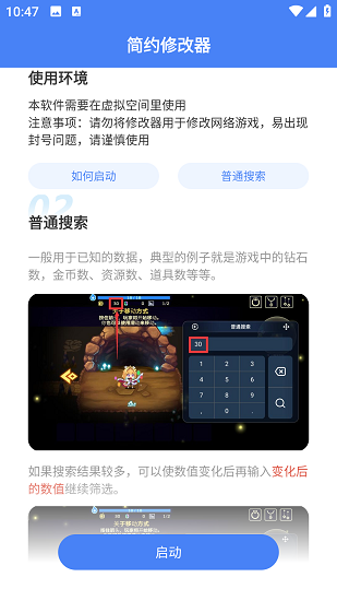Լ޸rootappͼ1