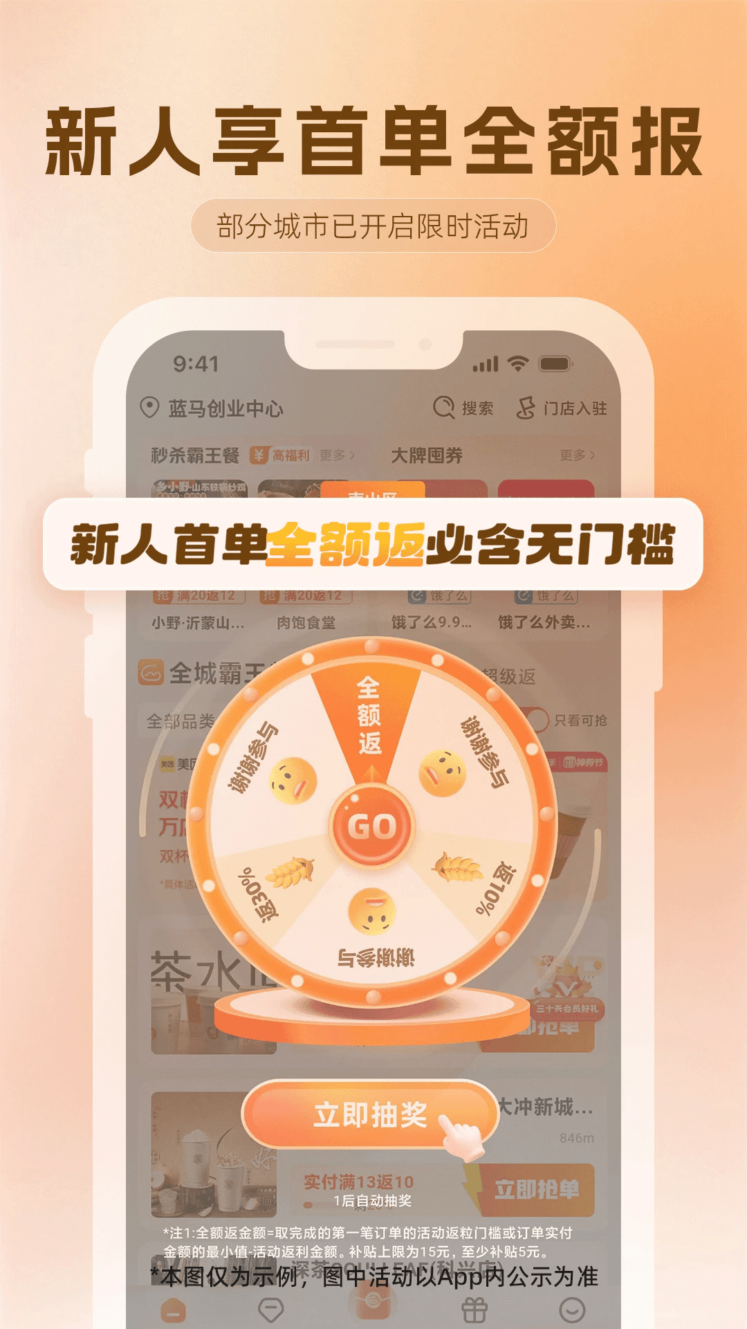 app°ͼ2