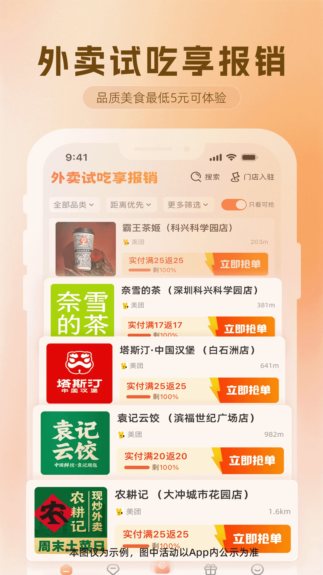 app°ͼ3