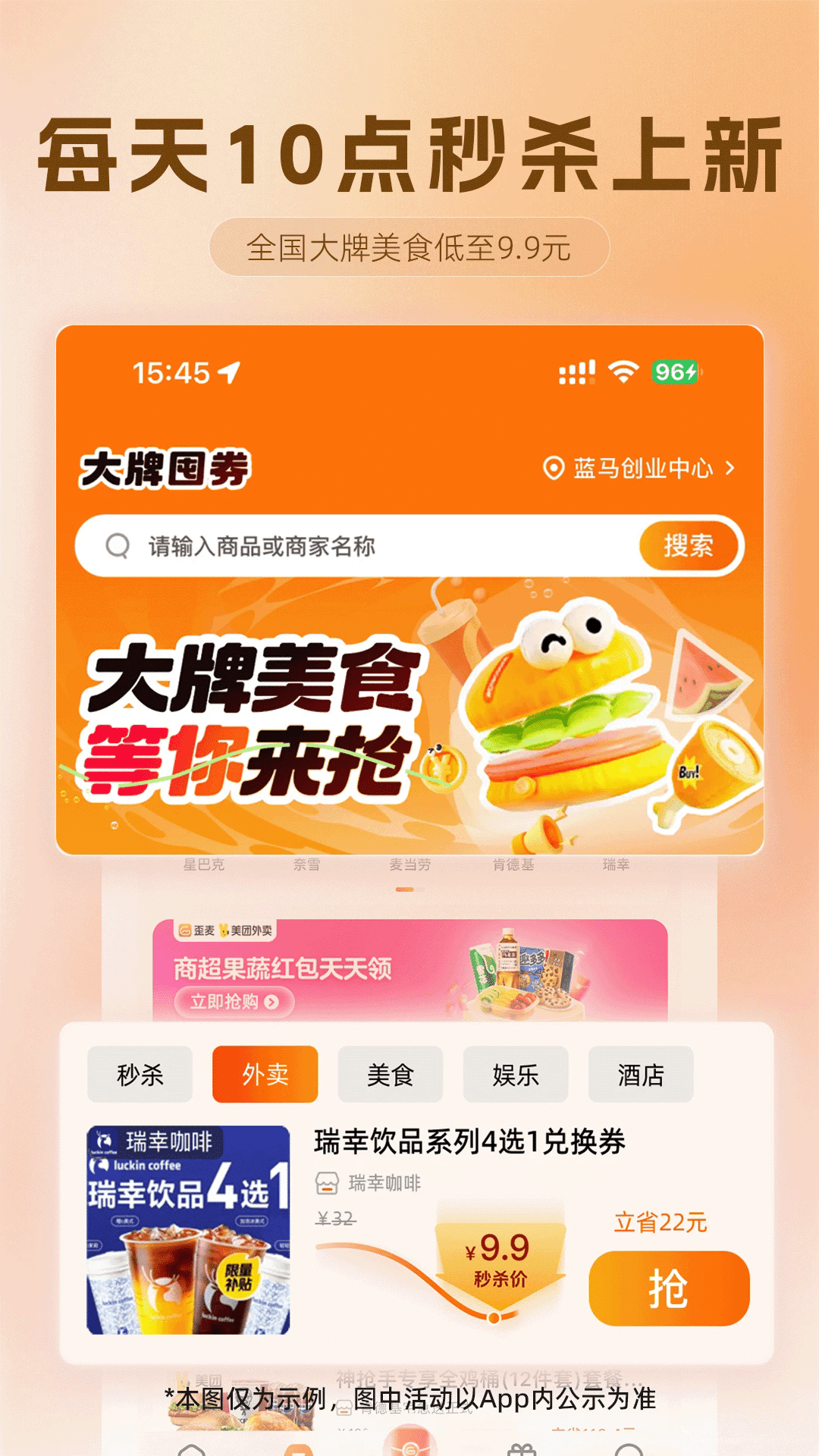 app°ͼ1