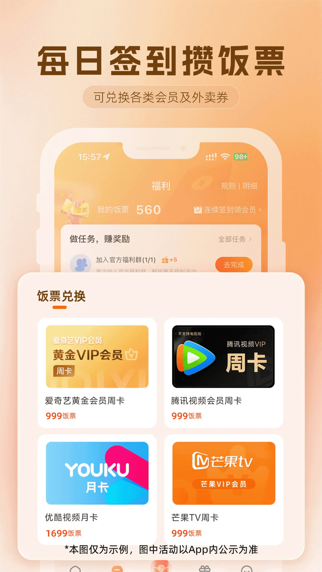 app°ͼ0