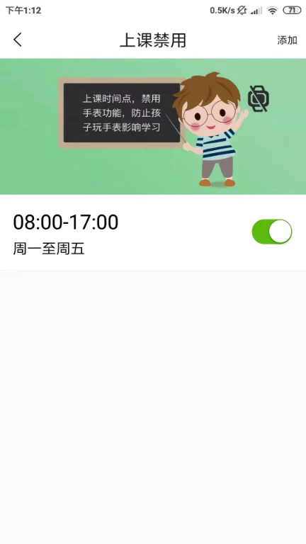 ػͯ绰ֱ׿ͼ1