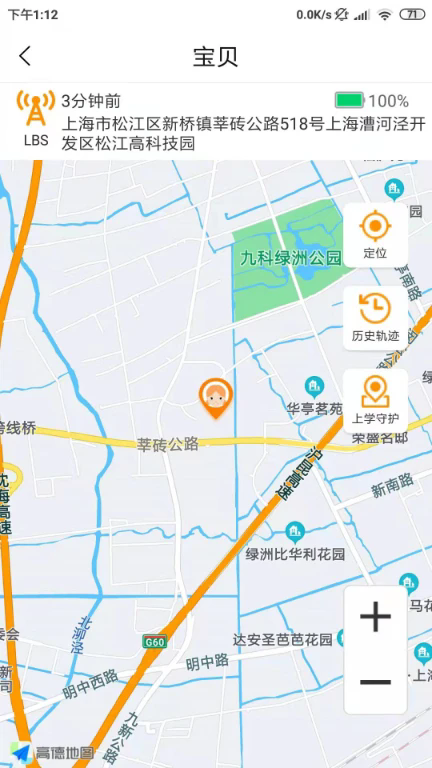 ػͯ绰ֱ׿ͼ3