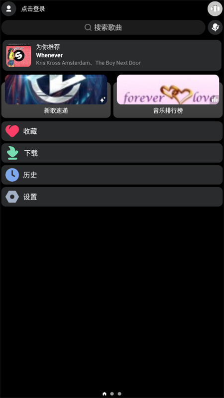 ṷֱapk°ͼ4