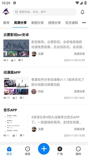 app׿ͼ1