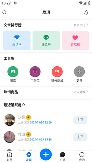 app׿ͼ2