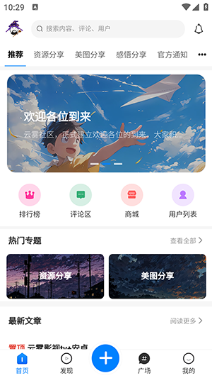 app׿ͼ3
