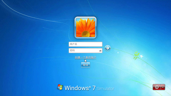 win7ģWin7 Simuͼ1