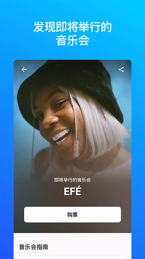 Shazam״appͼ0