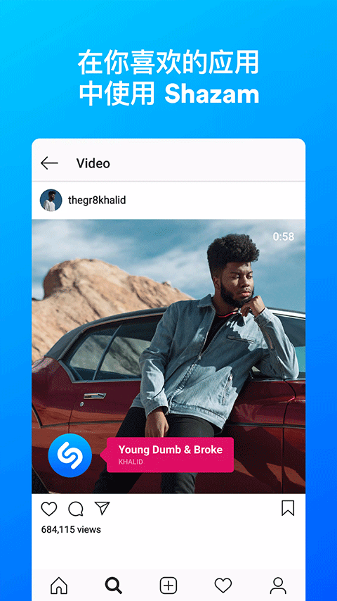 Shazam״appͼ2