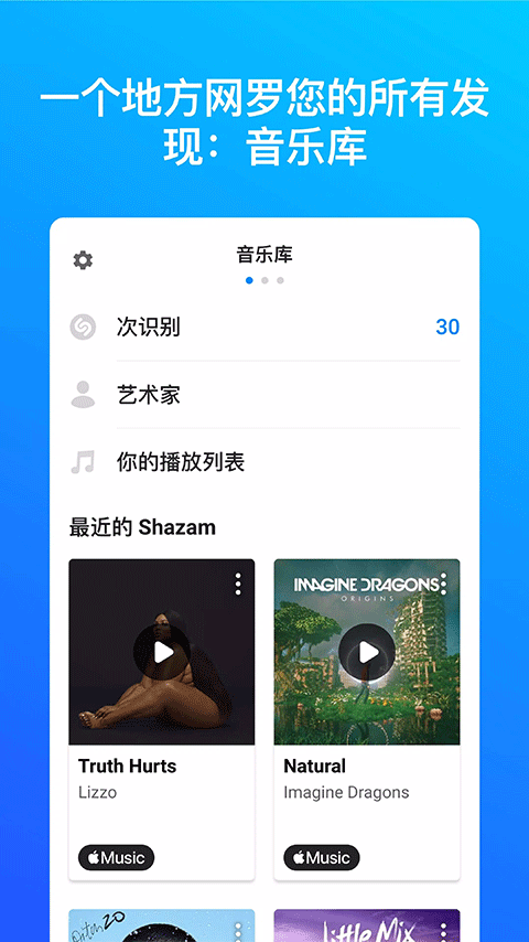 Shazam״appͼ3