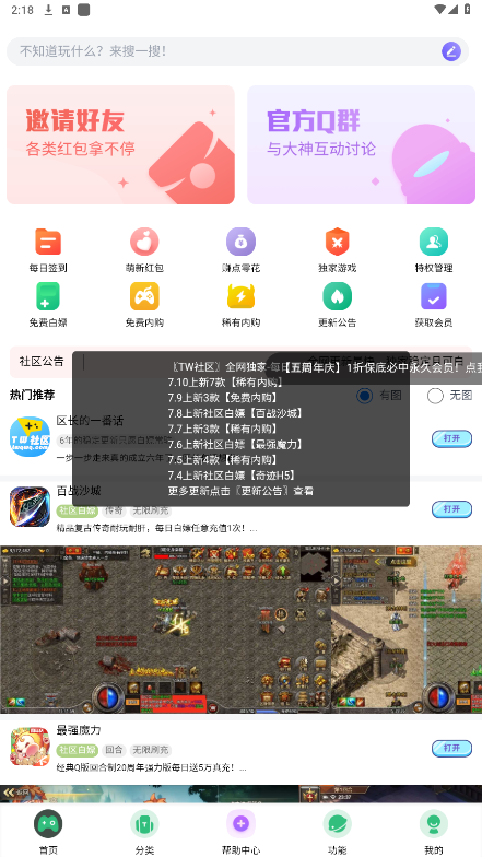 TWκ°汾ͼ0