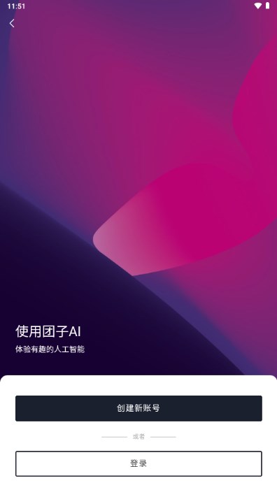 AI׿ͼ2
