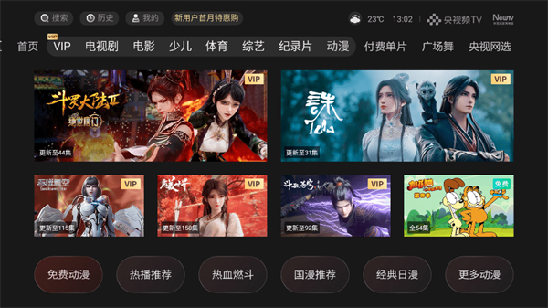 ƵTV2025°ͼ1