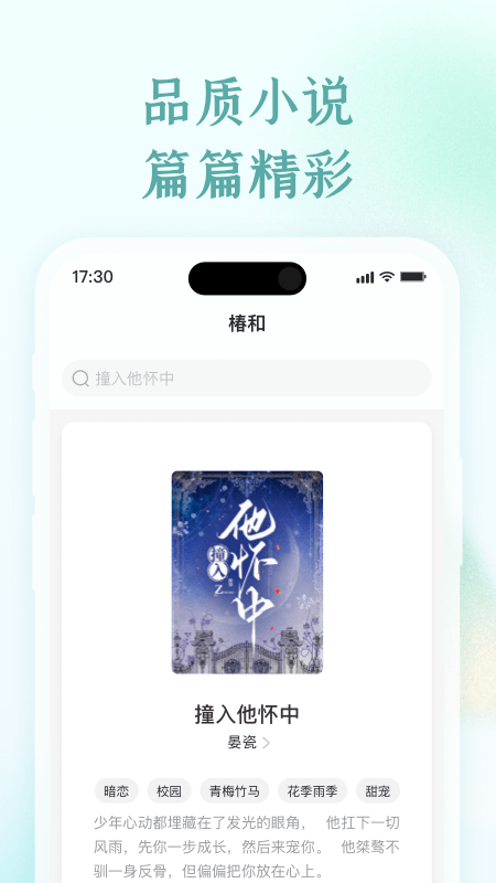 appٷͼ2