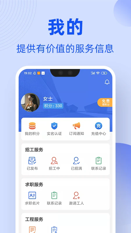 ͨ°汾ͼ2