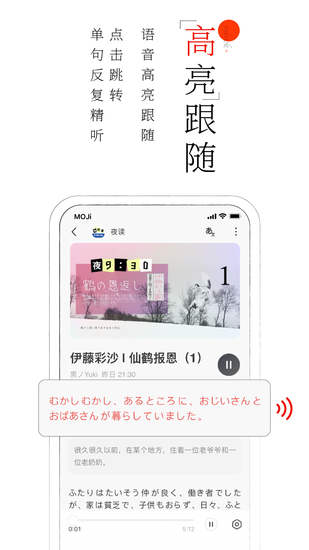 MOJiĶappͼ0