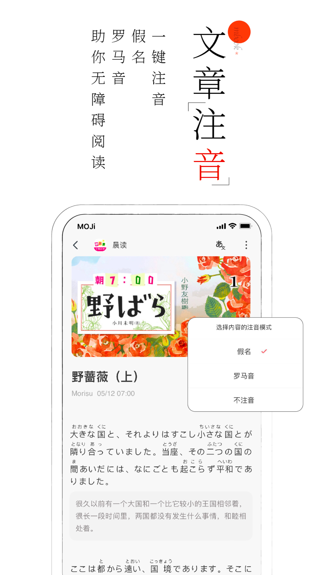 MOJiĶappͼ3