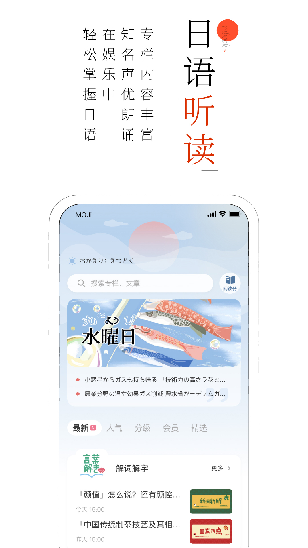 MOJiĶappͼ2