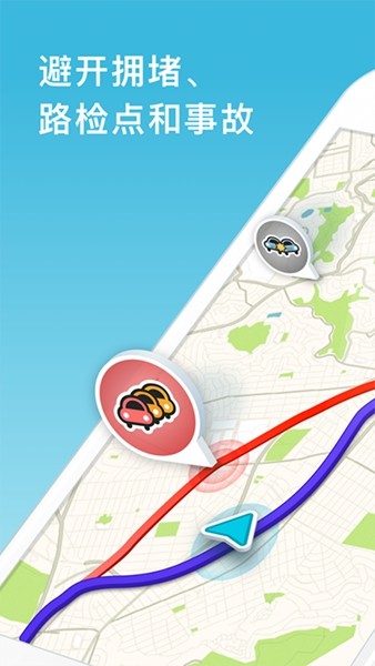 Wazeͼappͼ2