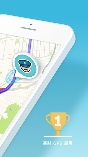 Wazeͼappͼ1
