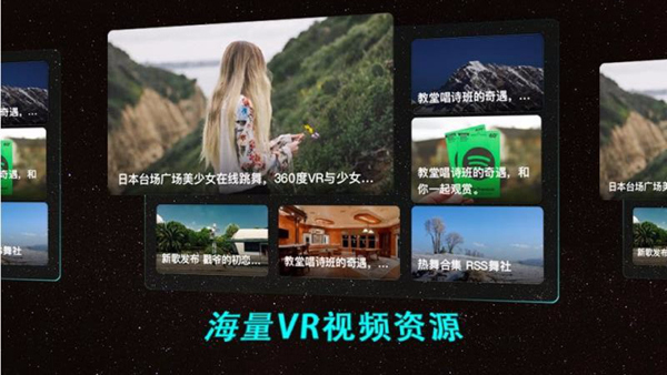 ӳVRֱ(VRֱƵ)ͼ0