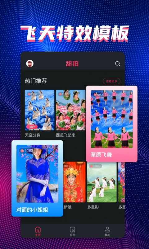 app°ͼ2