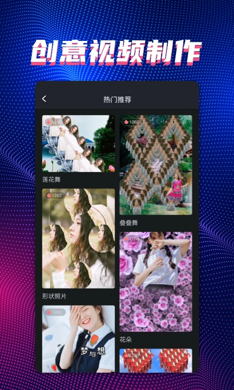 app°ͼ3