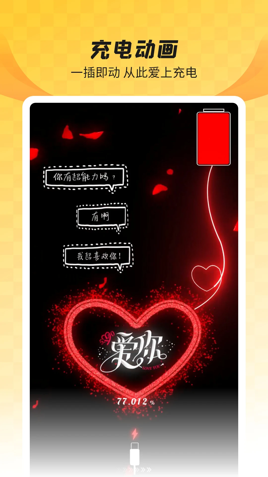 ȫֱֽapp׿°ͼ1