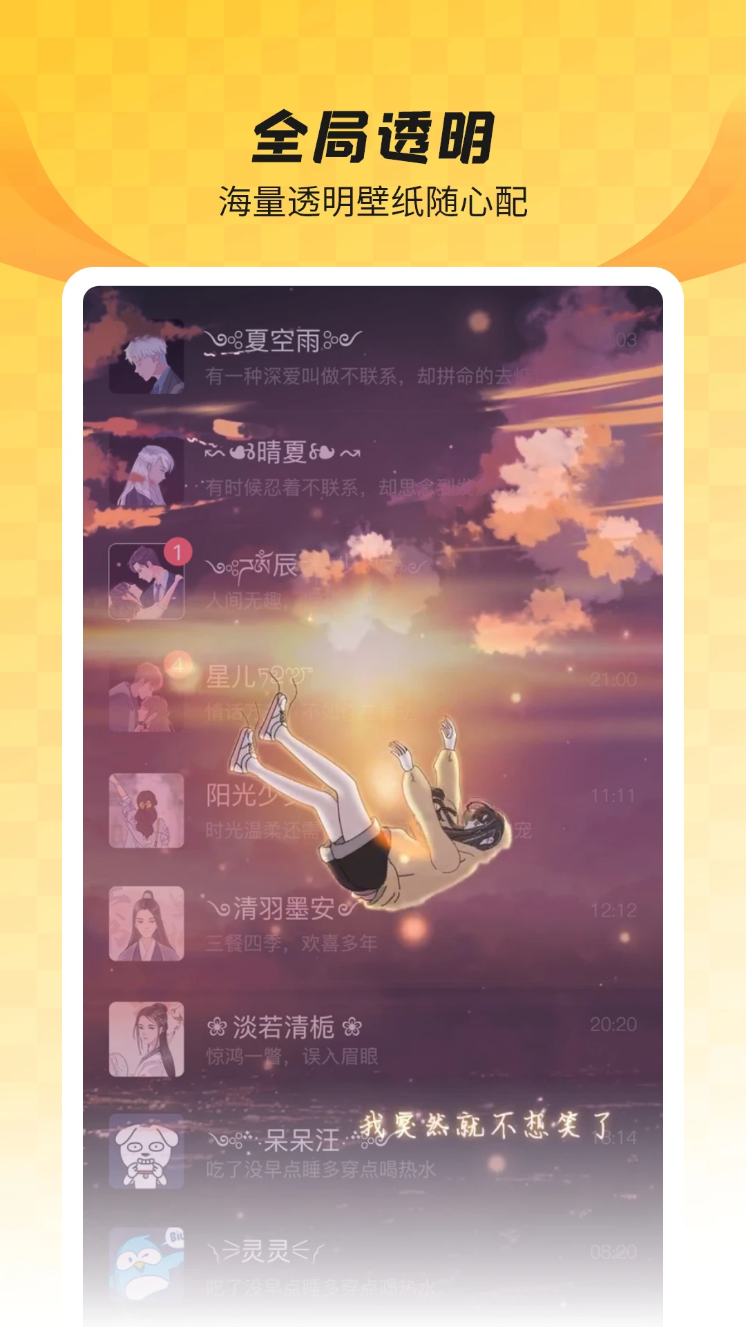 ȫֱֽapp׿°ͼ2