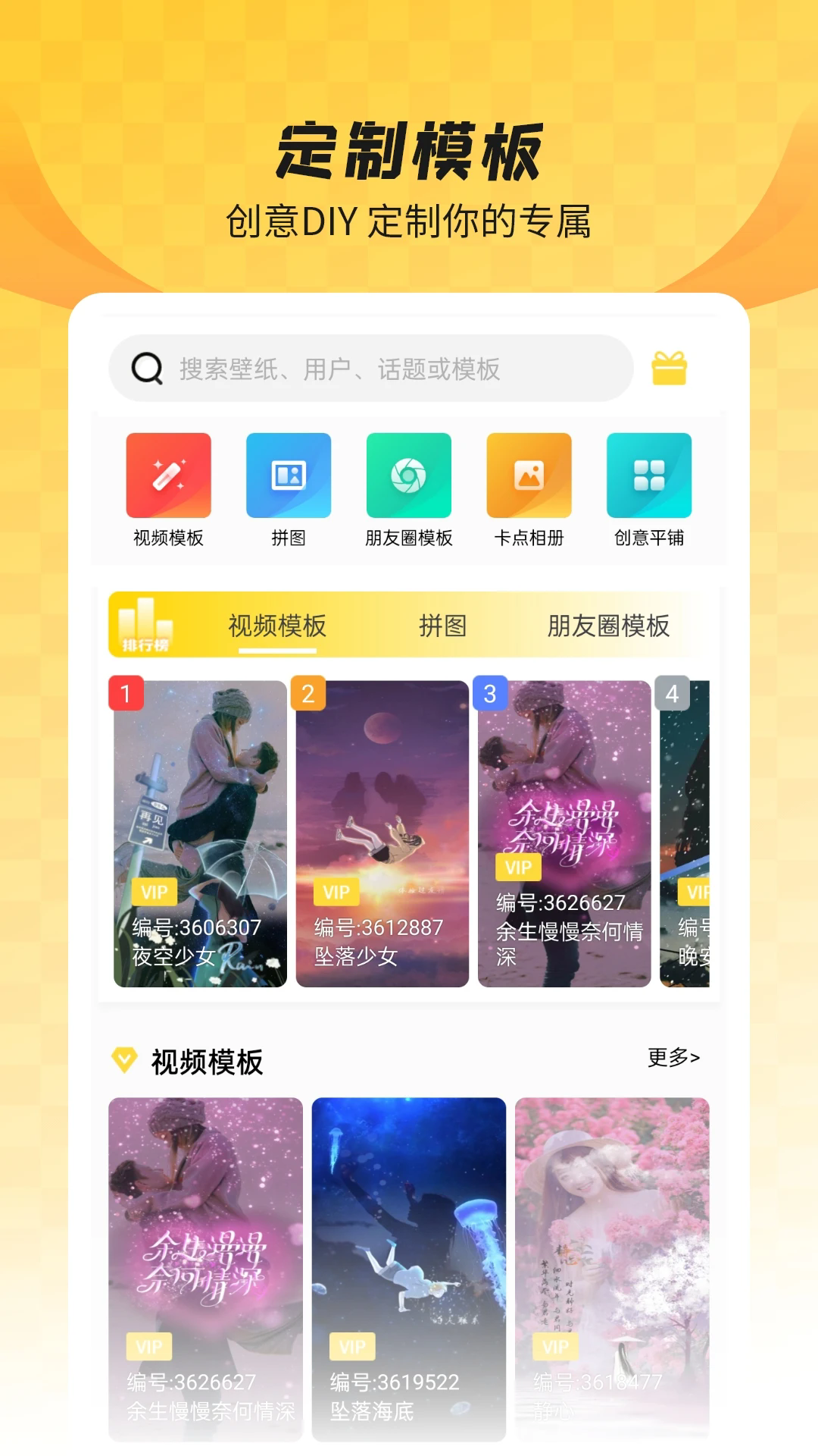 ȫֱֽapp׿°ͼ3