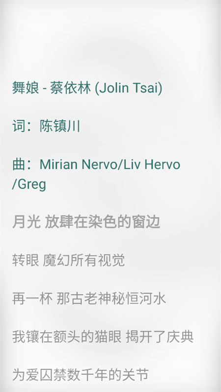 LeapMusic app°ͼ1
