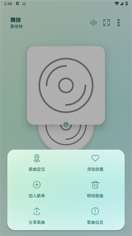 LeapMusic app°ͼ2