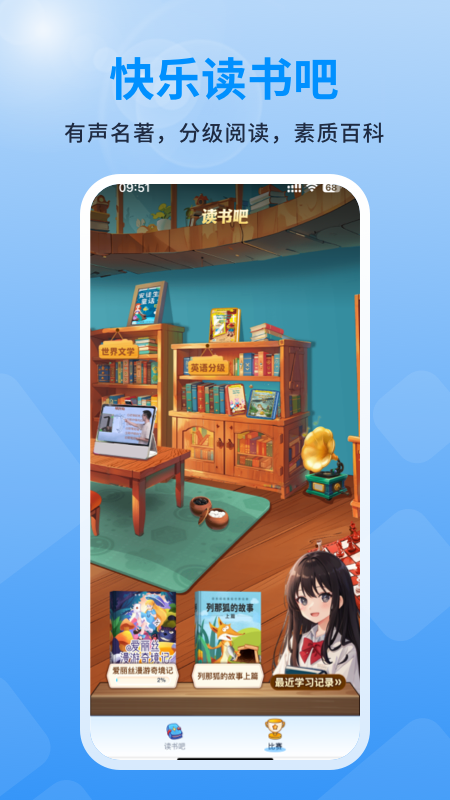 ѧapp°ͼ2