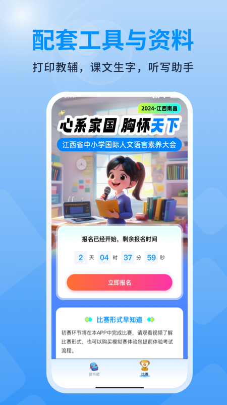 ѧapp°ͼ3
