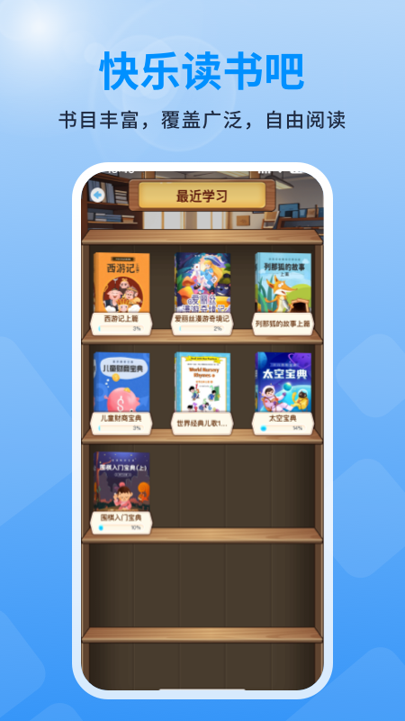 ѧapp°ͼ1