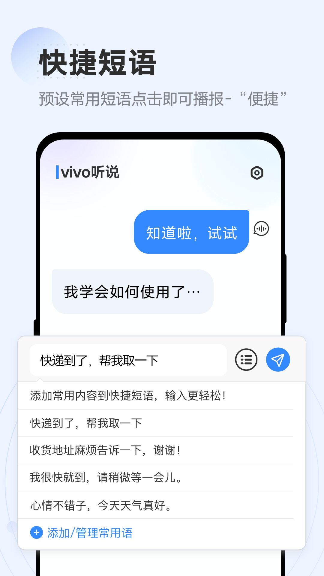 vivo˵app°ͼ0