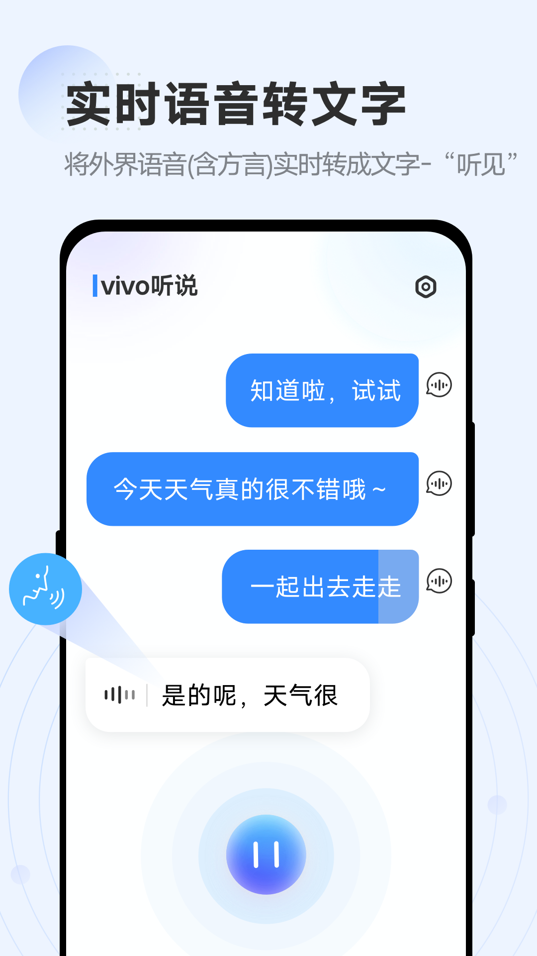 vivo˵app°ͼ2
