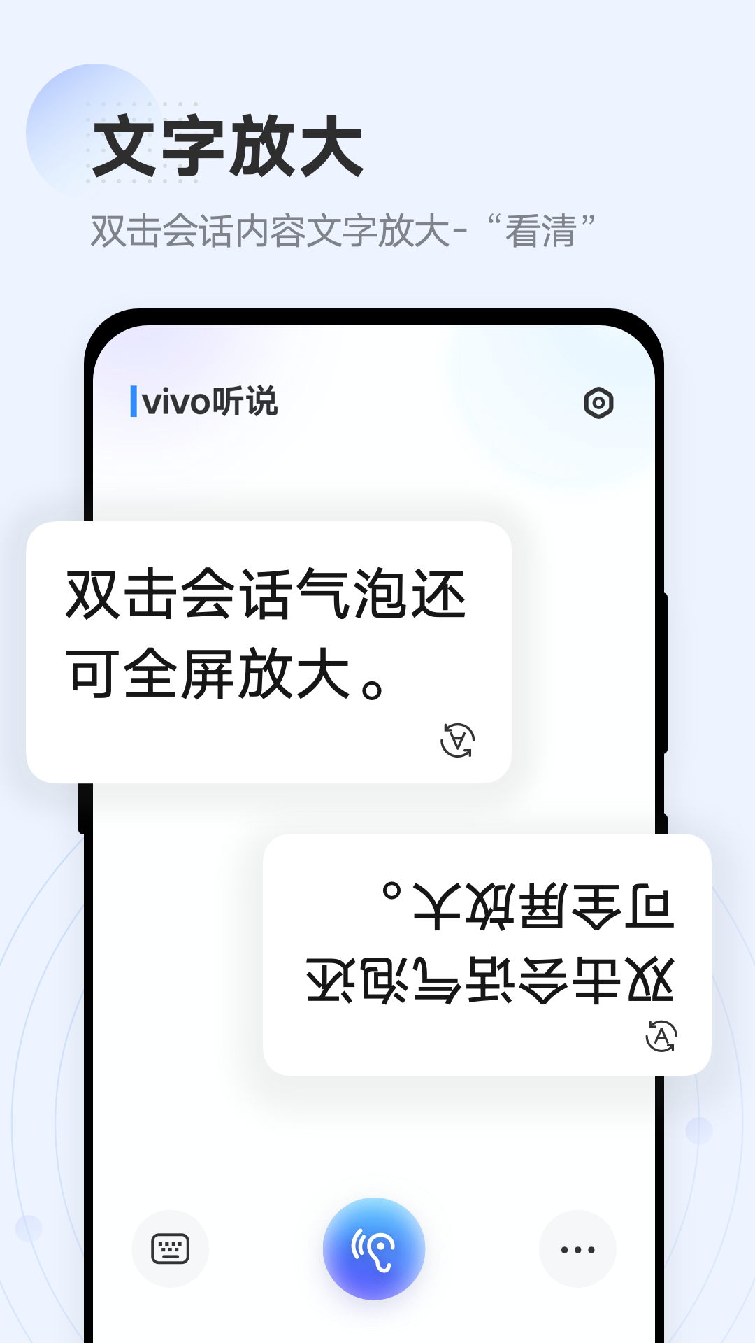 vivo˵app°ͼ1