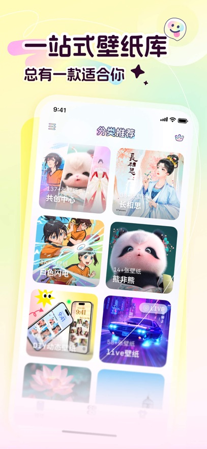 ʱֽ׿appͼ0