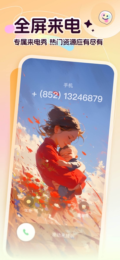 ʱֽ׿appͼ1