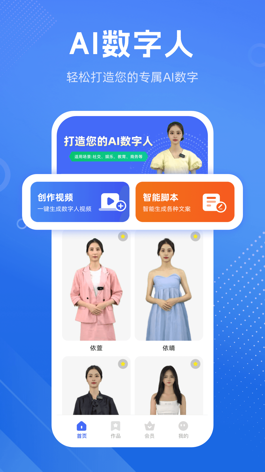 appٷͼ1