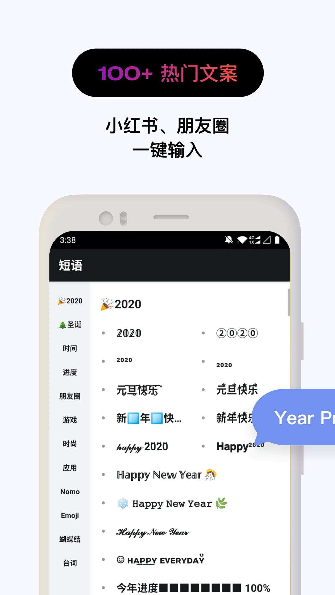 app°ͼ2